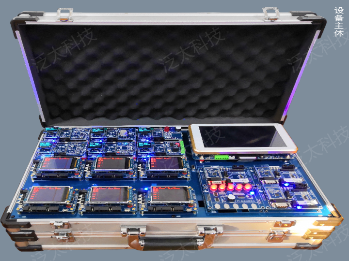 W13-感知層信息安全實(shí)驗(yàn)箱