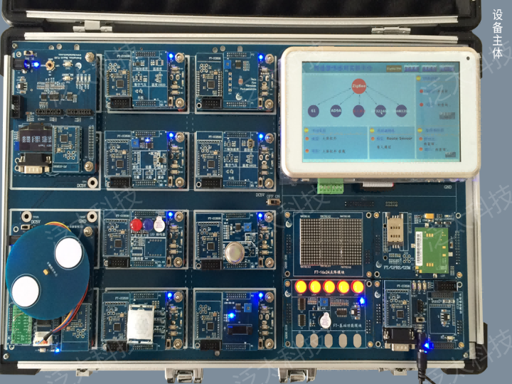 W11-嵌入式ARM實(shí)驗(yàn)箱