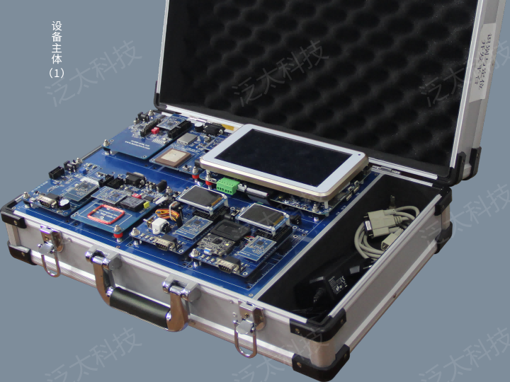 W15-射頻識別綜合應(yīng)用實(shí)驗(yàn)箱