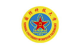 國防科技大學
