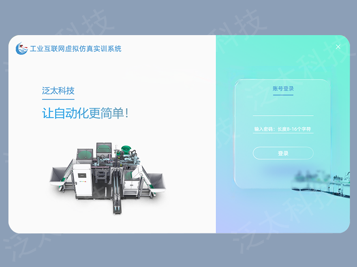 G71-數(shù)字孿生單機版軟件